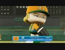 【パワプロ2022 観戦】タ・リーグ'23　6回戦　F-BI【4月期】
