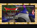 #19【ゆっくり実況&MMD】ドラゴンクエストビルダーズ アレフガルドを復活せよ ~霊夢と魔理沙の休日 アナザーストーリー~
