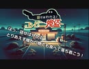 【話せばわかる！コンビニ強盗】あなたは同情せずにいられるか！【フリーゲーム実況】