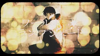 【歌えない豚はただの豚】ワールド・ランプシェード [reunion] / buzzG 歌ってみた 【 芽來-めいく- / 新人Vtuber 】