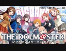 週刊アイドルマスターランキング 23年12月第1週