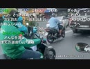 【暗黒放送】ベトナムお土産買う放送　その１【ニコ生】