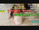 【暗黒放送】ベトナムお土産買う放送　その３【ニコ生】