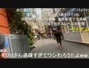 【暗黒放送】ベトナムお土産買う放送　その４【ニコ生】
