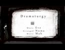 【歌ってみた】ドラマツルギー【モラト】