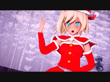【東方MMD】小悪魔のような天使のようなサンタガールのアリスは Sweet_Devil