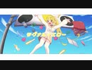 【初オリジナル曲】シグナルイエロー【まぁの】