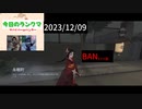 【第五人格】さて...どうなるか(・▽・）