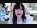 【贅肉ちゃん】あぎゃーーーーーーーーーーー。2023年12月2日