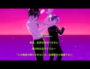 これは本編載せ＊オリキャラMMD＊(響とシオン)デビュー(初出)自作モデル＊曲＊KINGSLAVE(HER NAME IN BLOOD様)MMD後格ゲー2回自己紹介みたいなものなのでよろしくよ