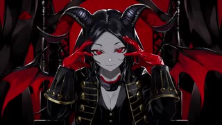 デーモンロード　歌ってみた　レオニス