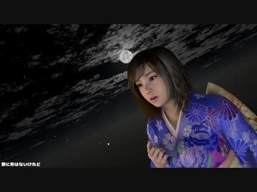 【MMD】歌に形はないけれど【Virt A Mate】