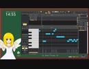 超絶初心者向け！　あずまんもすのDTM講座～操作編（前編）～