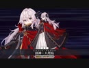 【FGO】雑賀孫一疑似単騎【MI：ヘブンズホール】