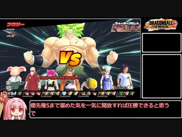 シーズン4からでも楽しむドラゴンボールザブレイカーズその4 「ブロリーRTA?」