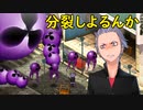 デビルサバイバー2BR【606】とりとめなき襲来