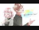 【ボカロ懐メロ祭2023】歌に形はないけれど / doriko  歌ってみた - covered by Jill.mixx