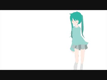 さよならノーベンバーさん【初音ミク】