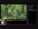【VOICEROID実況】ボウケンシャーきりたんinエトリア part2【世界樹の迷宮 I HD REMASTER】