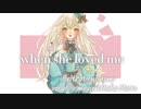 【日本語/歌詞付き】『When She Loved Me 』Sarah McLachlan English & Japanese Lyrics　＃歌ってみた【＃歌玻まいろ】