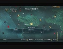 #14-34 （ﾓ ・ω・） 再生数１０以下なので船襲って無理やり見せます Switch 【アサシンクリード４】