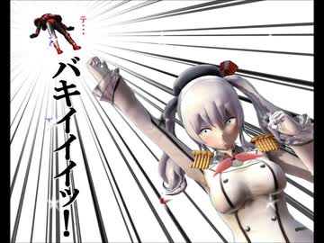 【天才フブキン番外編】面妖艦これ・鹿島さん【MMDマンガ】