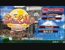 [PSP]シュクレPORTABLE FULL SOUND TRACK