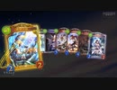 【シャドウバース／女性カード中心／独自ルール・ハイランダー】No.1702 カードめくり【アイテム発見移動／好カード当確／ゴールドプレミアム獲得】