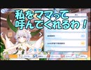 【城プロ紙芝居】309.殿「千狐、クリスマスと一緒に存在を消され無事死亡ｗｗｗｗｗｗｗｗ」