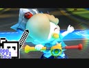 【CeVIO実況】マリオカートざらめちゃん8DX#824【マリオカート8DX】