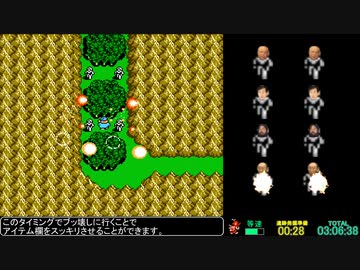 FC版 FINAL FANTASY Ⅲ　実質リセット&amp;逃走禁止RTA　6時間7分　Part.5/8