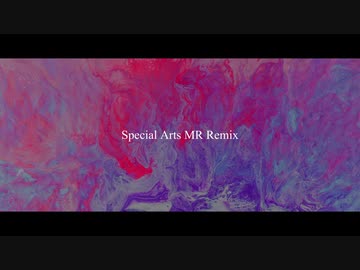 【ニコラップ】Special Arts Remix【マイクリレー】