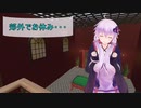 [House Flipper]郊外でお休み・・・[VOICEROID実況]