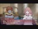 feエコーズ「記憶の欠片:離宮の想い出」