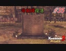 【ハードレベル実況】ゼノブレファンが新たなる未来を初見プレイ #35