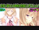 【プライマルハーツ(エロゲ)】340　トロトロの愛液が染み込んだパンツをプレゼントされた【ま～まれぇど】