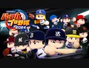 #42 パワプロ2024のメインビジュアルに決定！？オールスター限定でイメチェンだ！！【パワプロ2022 最弱選手マイライフ ゆっくり実況】