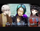 【グノーシア】あいさつ代わりに、ここに一発熱いベーゼを頼むわ。 #8