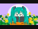 【初音ミク】Kabocha - 早川はこね