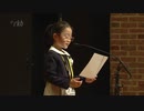 小学生が朗読技術競う「お話アカデミー」
