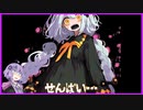 【Elona】あかりが　ペットになりたそうに　こちらを見ている【廃人ずんだもんと素人ゆかりさん】