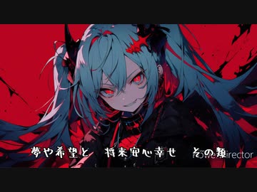 flame/kefuca feat.初音ミク