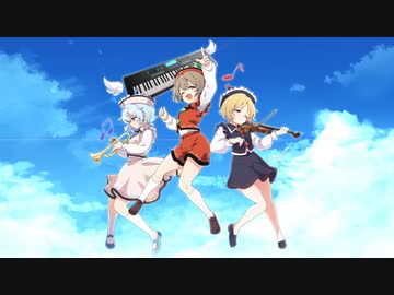 【東方自作アレンジ】天空のExplosiveEnsemble【幽霊楽団一週間アレンジコンテスト】