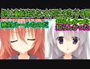 【サノバウィッチ(エロゲ)】92　オカルト研究部の部室内で怖い話が始まった【ゆずソフト】