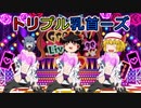 ドラクエ未経験のマインクラフト part4 【ゆっくり実況】