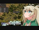 【Banished初見プレイ】ウナとキリとユキの女神part5【VOICEROID実況】