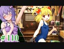 【ゆかりさんはえっちなゲームで遊びたい】ランス03-リーザス陥落-part68【結月ゆかり・紲星あかり・琴葉姉妹】