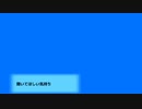 【Inst音源】聞いてほしい気持ち / フリュティ feat. 初音ミク【1枚絵動画投稿祭参加曲】