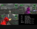 【地球防衛軍6】音声なし M52 邪神降臨 R4 MG11固定 補助装備なし 3画面