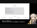 ささやき声化AI作ってみた